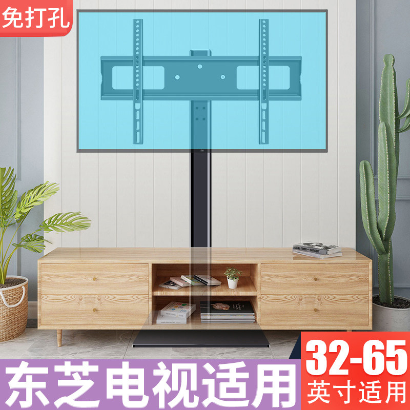 极速电视机落地支架适用于东芝50寸55寸65寸隐形式免打.孔立式增