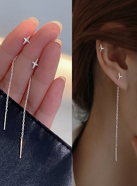 极速JWER Trend Long Wirse Tassel Thread Chain Climb Star Hea