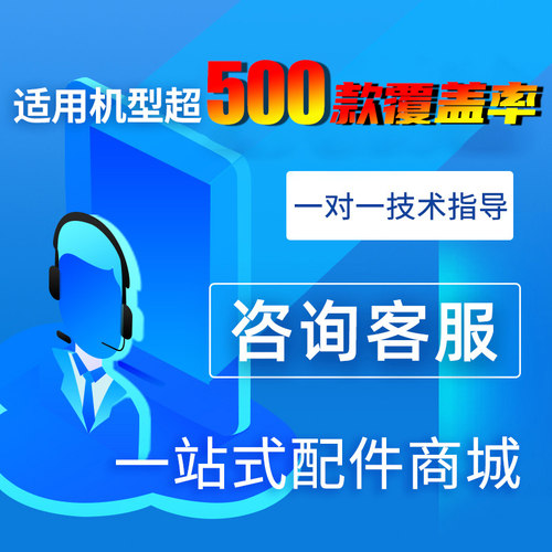 新品万家乐强排燃气热水器维修配件DHSA-B7K/B7A/B7BK脉冲点火器