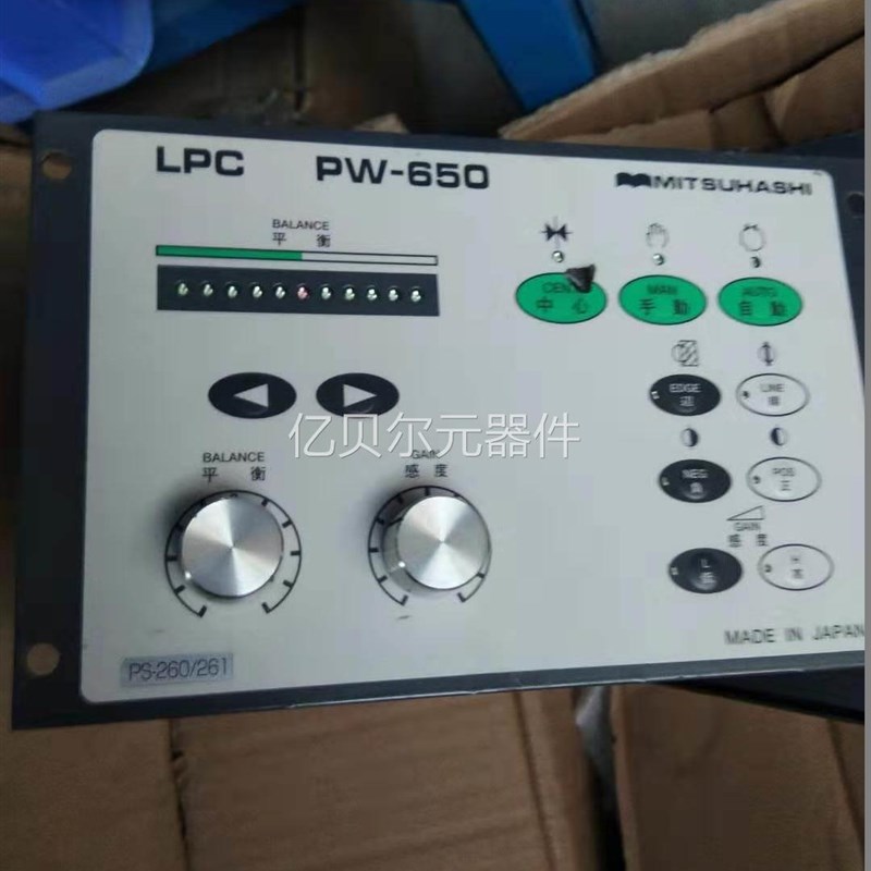 极速LPC 温控器 HPW-650议价