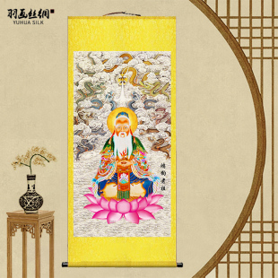 新品鸿钧老祖神像画像挂画三清祖师F神像画像道德天尊元始天尊丝