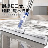 新品 魔术扫把扫地硅胶神器地刮地板家用拖把厕所S浴室卫生间刮挂