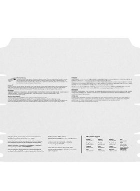 极速惠普(HP)993X黄色页宽大容量耗C材(适用于惠普HPPageWide77