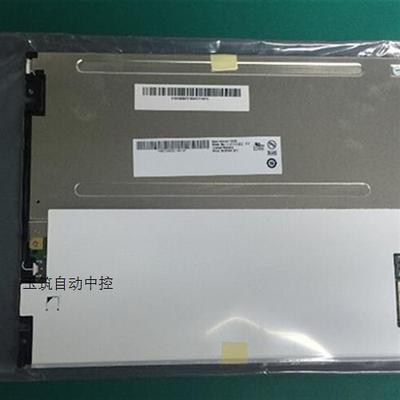 极速原装友达10.4寸液晶屏G104VN01V0G104VN01PV1G104SN02V2