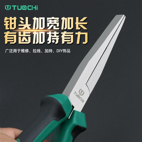 极速扁嘴钳d6寸带齿扁咀钳夹持钳子带齿平咀钳子平口钳子鸭嘴钳子