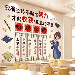 极速励志语录墙贴班n级文化建设墙面贴纸托管教室布置墙上装 饰学
