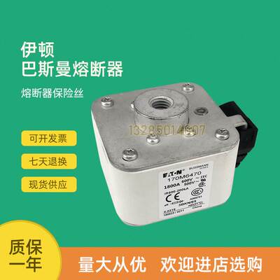 极速全新快速熔断器保险170M6470 170M6471H 170M6474 170M6478议
