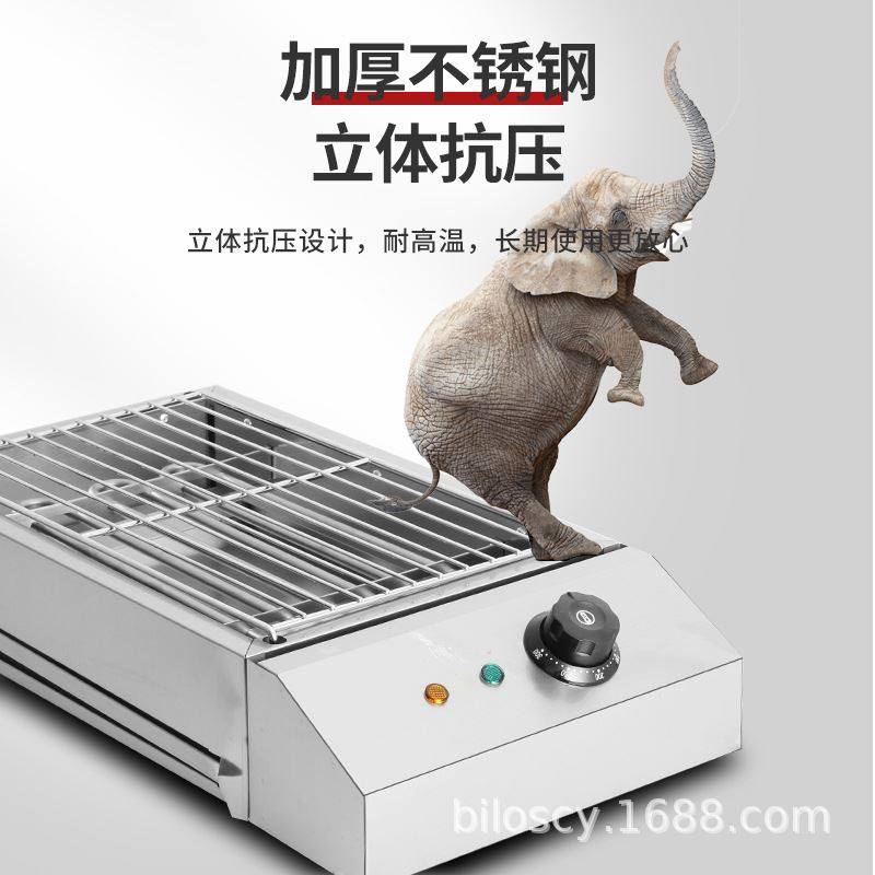 极速家用a电烤炉无烟烧烤小型羊肉串生蚝面筋烤串串烧机商用烧烤