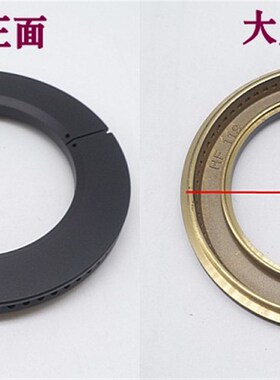 极速通用型燃f气灶配件6666s炉头火盖分火器6687e 6665S煤气灶头