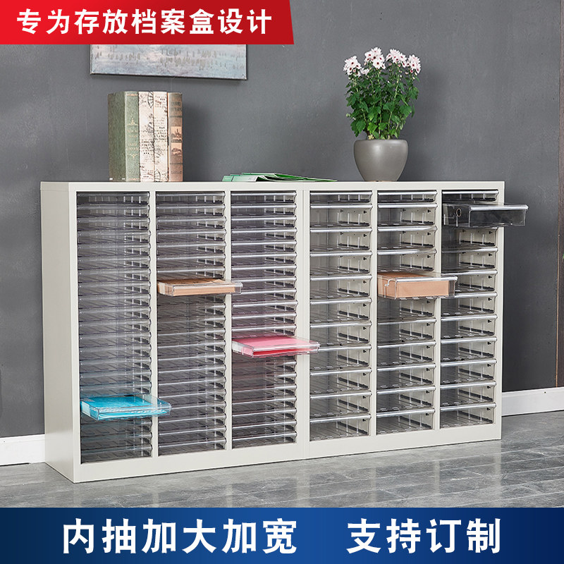 极速罗耐斯B4文件柜抽屉式票据柜效率整H理柜档案柜合同收纳柜36,商业/办公家具,文件柜,淘宝优惠券,粉丝福利购,淘宝优惠卷