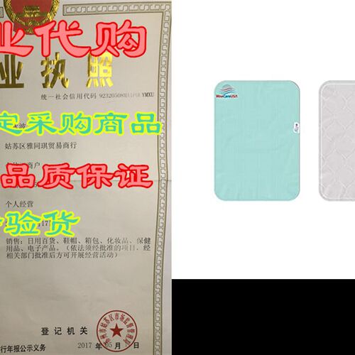 新品WeeCareUSA Reusable 18x24 IncoEntinence Pads  Washable