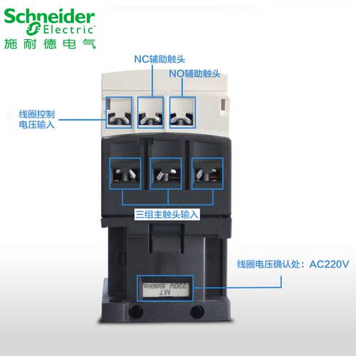 极速。原装施耐德9A三极交流接触器 LC1DB09M7C F7C Q7C AC220V 2