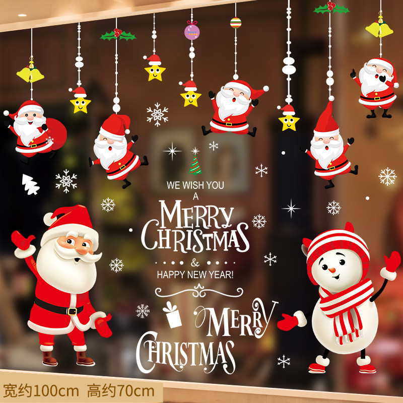 新品圣诞节装饰挂饰小o饰品纸星星吊顶树挂件吊饰拉花店铺氛围场