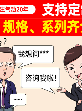 极速星辰气动CDU/CU16-10-20-25-32-50-40N-30XC8自由安装可调行