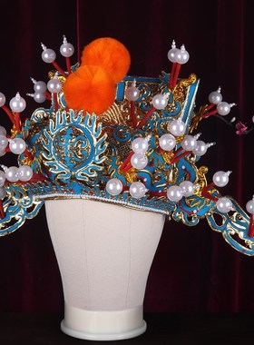 极速京剧豫剧戏曲古装演出头饰男盔头G金雕财神帽子 丞相爷金相刁