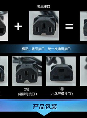 极速电动车电瓶充电器108v20AH120V30AH132V144VW酷车百伦尚捷路