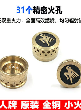 新品超人燃b气灶配件JZY/T-808A/B629/808/火盖分火器煤气灶具炉