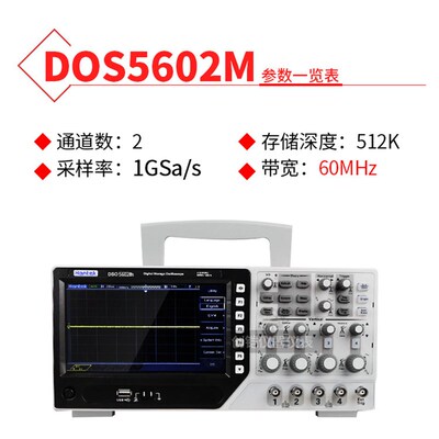 极速汉泰DSO5062B/5102B /520G2B双通道台式数字储存示波器万用电