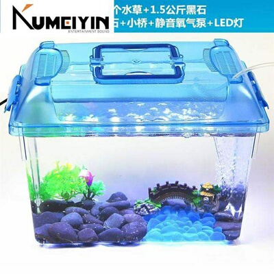 极速-super-whitel large plastic fish tank transparent large-