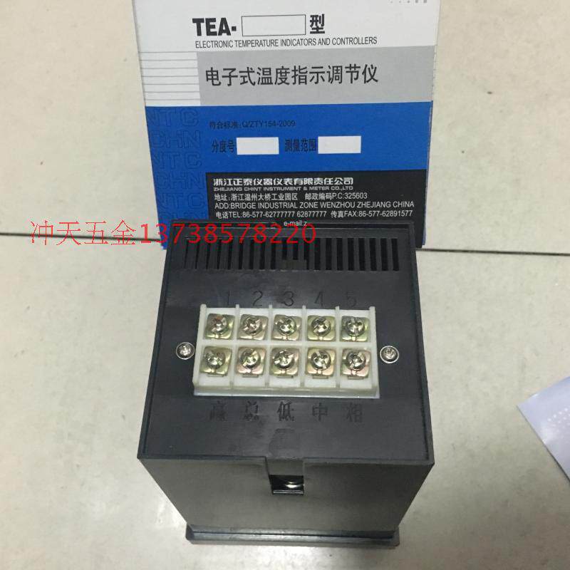极速。正宗CHNT/正泰TEA电v子式温度指示调节仪 TEA-2001 指针温