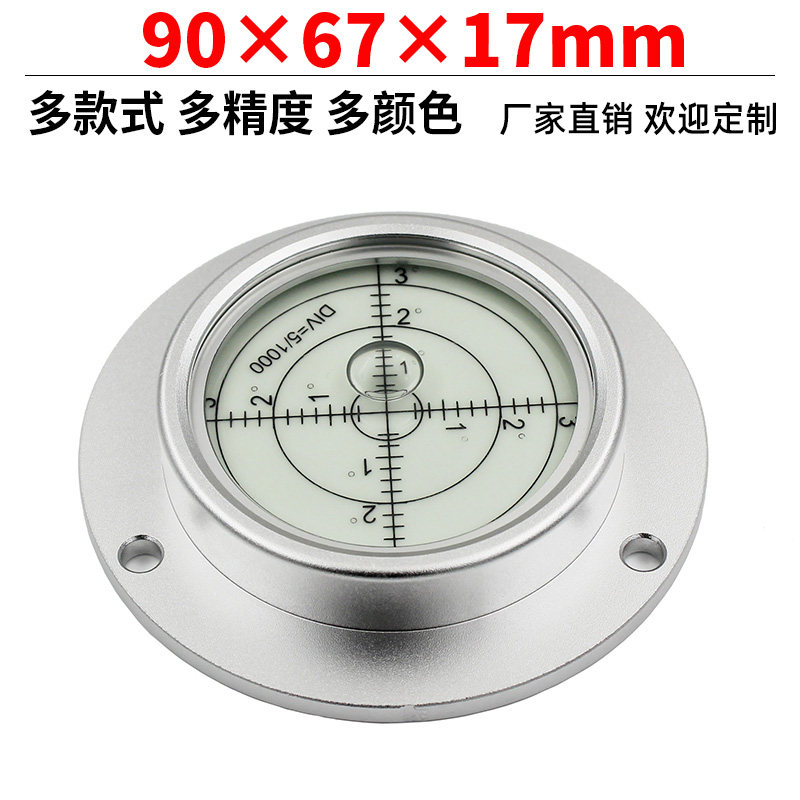 极速磁性夜光吊车泵车圆形水平仪机床调平水N准器气泡水平尺水平