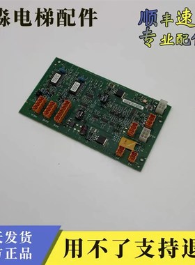 极速通力电梯配件并联板KM802870G01/G02/G03/网Q络电源板802873H
