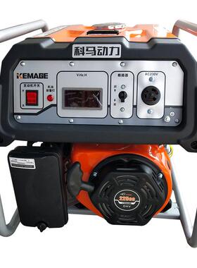 极速汽油发电机8.5KnW 小型家用单相手啓动户外可携式发电机220V