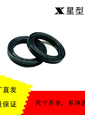 极速星型圈2.62*29.82/31t.42/33/34.6/36.17/37.77进口X型圈密封