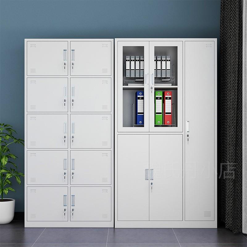 极速。芜湖钢制九门更衣柜员工铁B皮职工收纳柜带锁置物柜碗盘柜