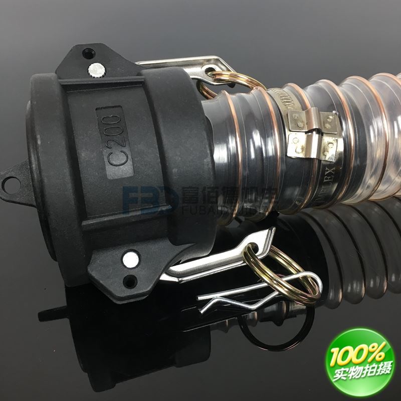 极速。优质PP快速l接头 C型母型软管接头 扳把式快装接头 吊环式