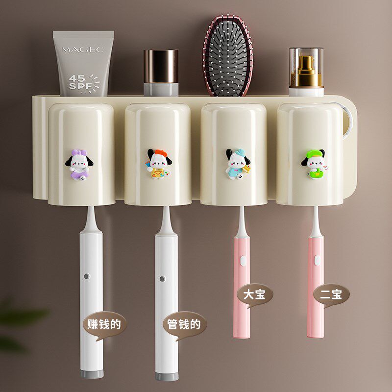 新品牙刷置物架壁挂式免打孔漱口A杯挂墙式电动牙刷架子一家四口