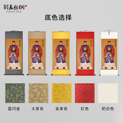 新品明朝沈万f三画像挂画富商财神供奉招财聚宝盆装饰卷轴丝绸画