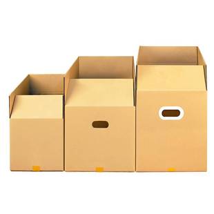 极速促大号硬搬家打包纸箱子袋整理箱收纳箱用的纸板X皮箱盒快递