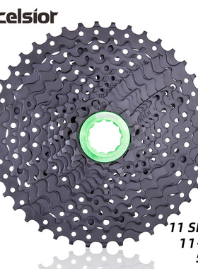 极速Exccelsior 11速飞轮黑色11-42T 山地车自行车飞轮 变速塔轮X