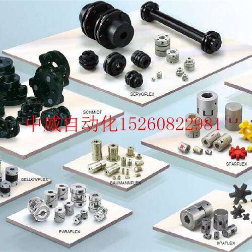 极速议价三木h联轴器SFS-08S数控机床专用现货