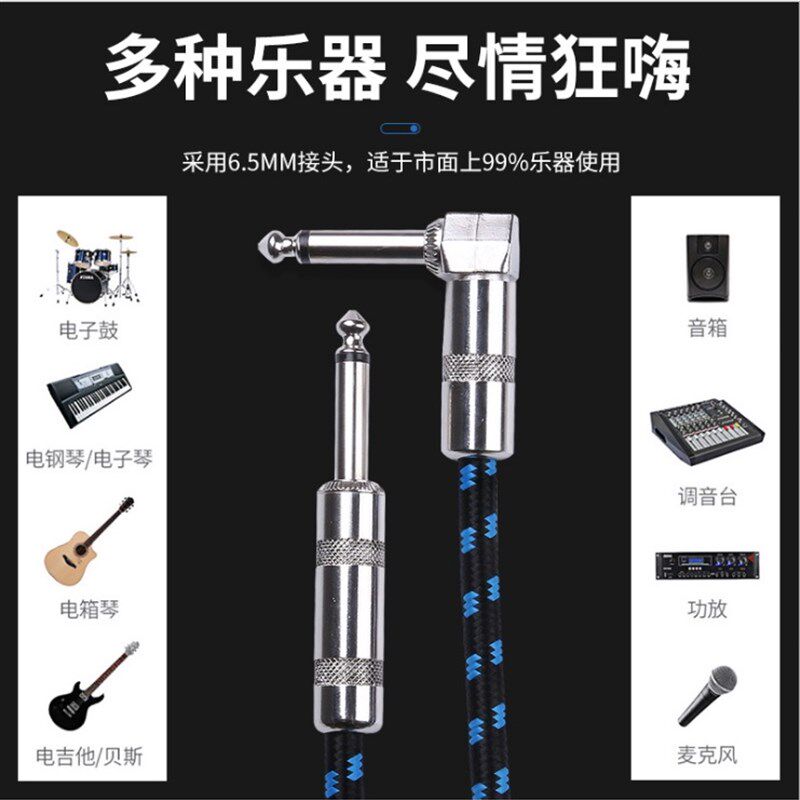 极速Gianet电吉他连接线3/6/10/20米音频线音箱贝司电箱效果器降