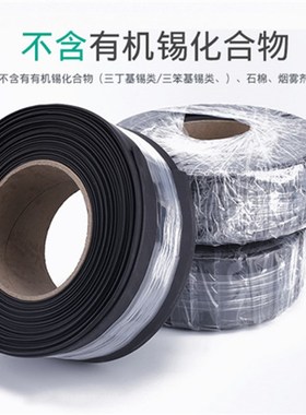 极速1KV热缩套管7n0 铜排热缩套管 收缩套管 热缩管70mm 黑色热