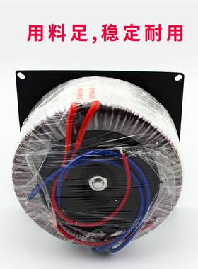 极速环形变压器250W /300rW/360W输入交流220V输出AC60V 6A或AC50