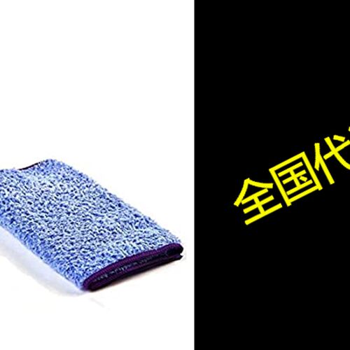 极速Pure-Sky Majgic Deep Clean Floor Mop - JUST ADD Water No