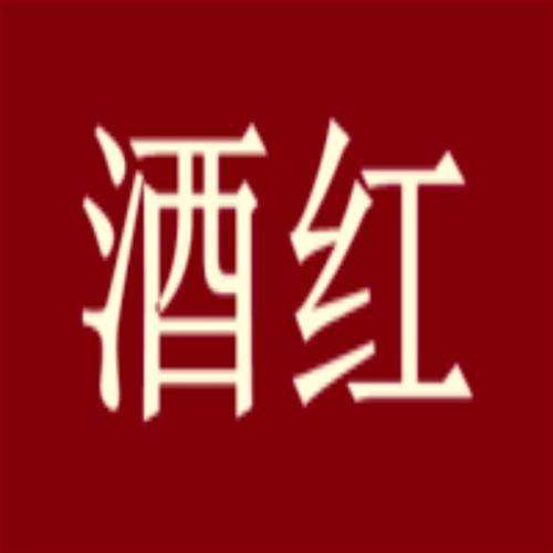 极速聚脂纤e维染发剂卡其色衣服面料染料免煮不掉色墨绿色着色剂