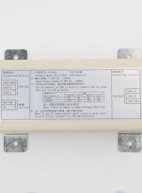 极速拉把电梯CAN中继p器G-381B信号放大器白色中继器适用蒂森电梯