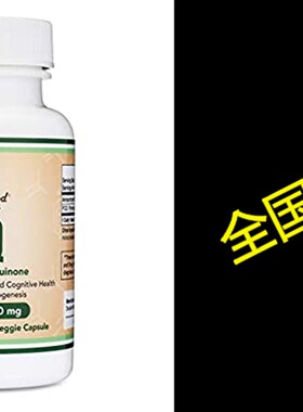 极速PQQ Supplement - 20mg, 60 Capsules (PyrroQloquinoline Qu