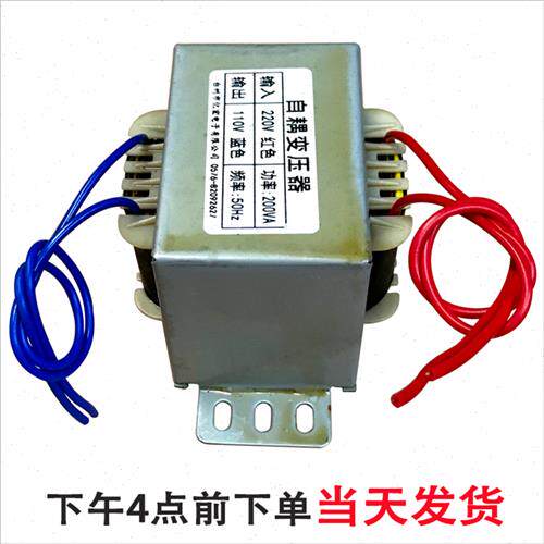 新品定做变压器220V转110V100V自耦380V转220VSAC电压转换器进口
