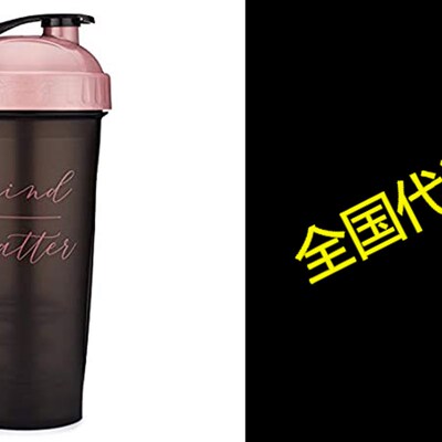 极速Motivational Quotes on Performa PeJrfect Shaker Bottle,