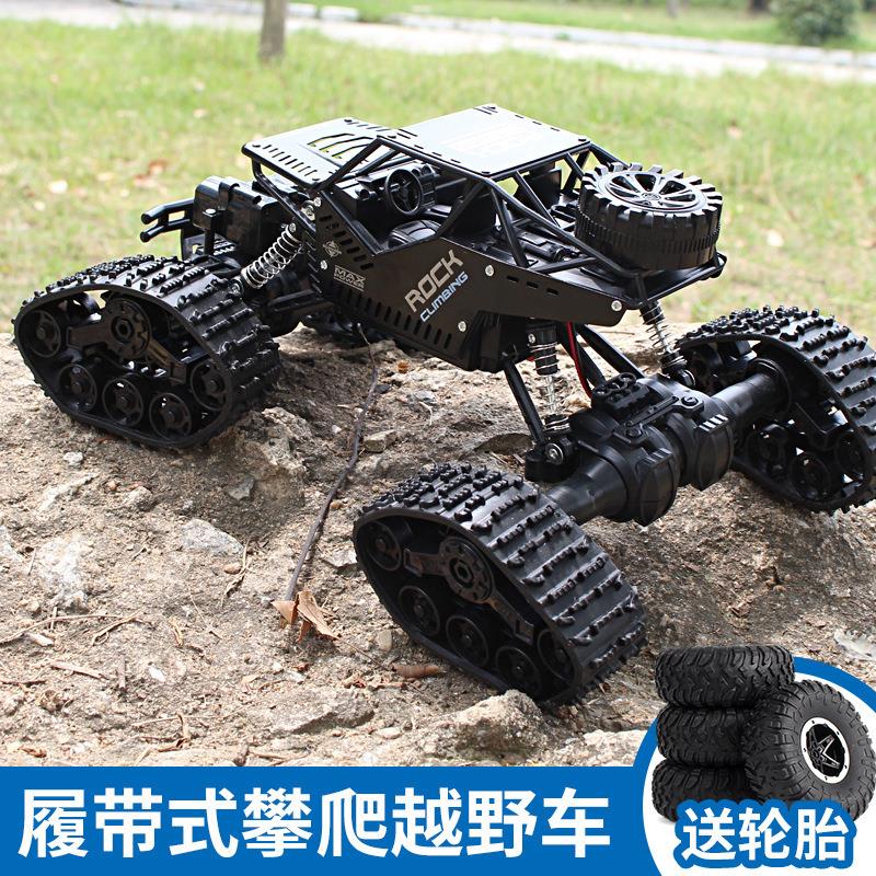 极速2023新款C012合金遥控大脚车履带式越野车全U地形四驱攀爬男