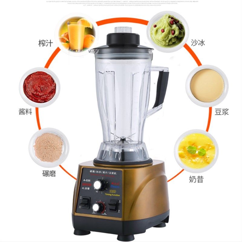 极速得士克新款厨房4L大功率可定时多功能商用家用现X磨豆浆破壁