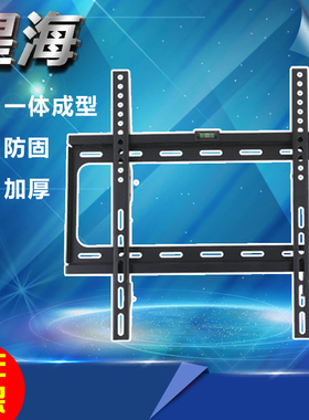 极速液晶电视挂架壁挂支架适用BFTV/暴风TV 40F1 50QF1 50B 55B挂