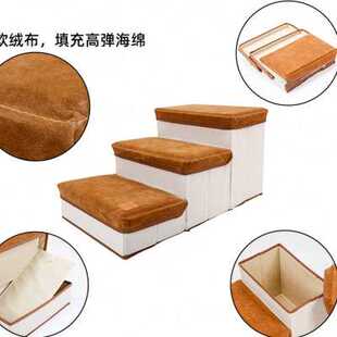 极速可折叠狗狗楼梯台阶上床上沙发小型犬L猫咪爬高梯子宠物衣物