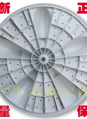 极速容声RB80D1321G洗衣机波轮盘J转盘底盘 34CM 11齿