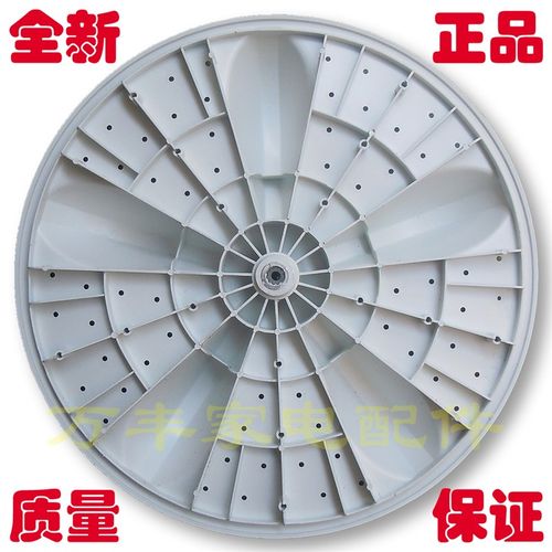 极速容声RB80D1321G洗衣机波轮盘J转盘底盘 34CM 11齿